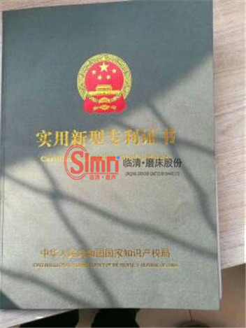 使用新型專(zhuān)利證書(shū)