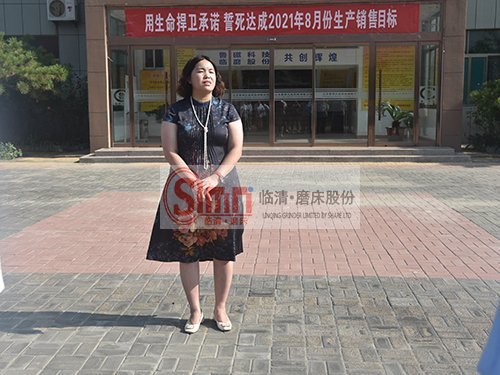 張總