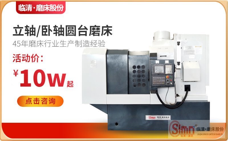 7475-數(shù)控-普通品牌---PC