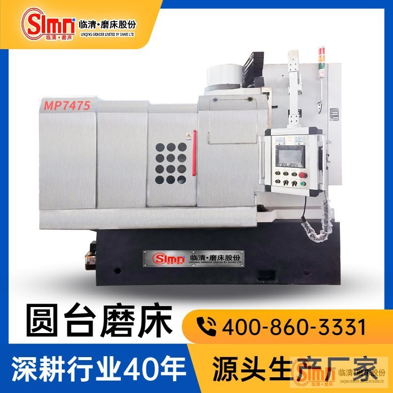 為什么來我們這里采購數(shù)控銑磨機？因為您想要的我們都有！