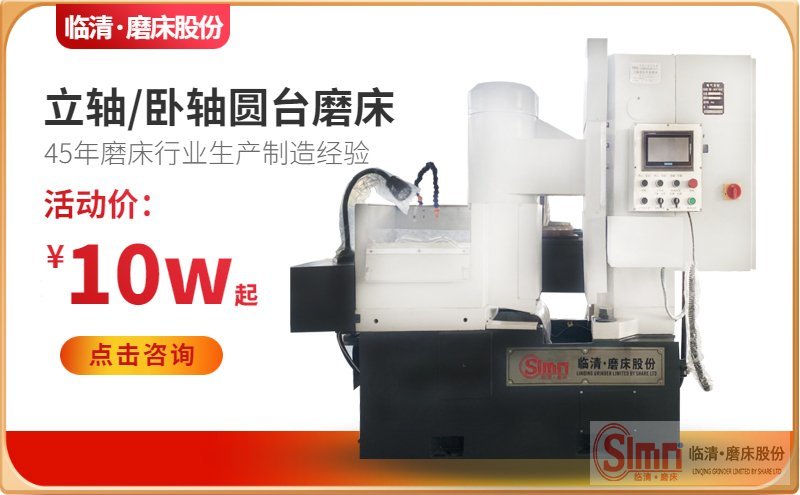 揭秘！數(shù)控銑磨機的操作步驟有什么呢？