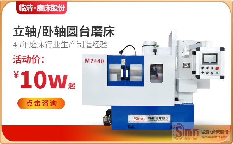 揭秘！數(shù)控銑磨機在操作過程中的注意事項是什么呢？