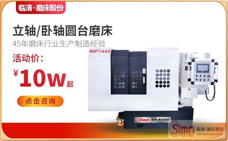 解密！在操作數(shù)控銑磨機的正規(guī)程序是什么呢？