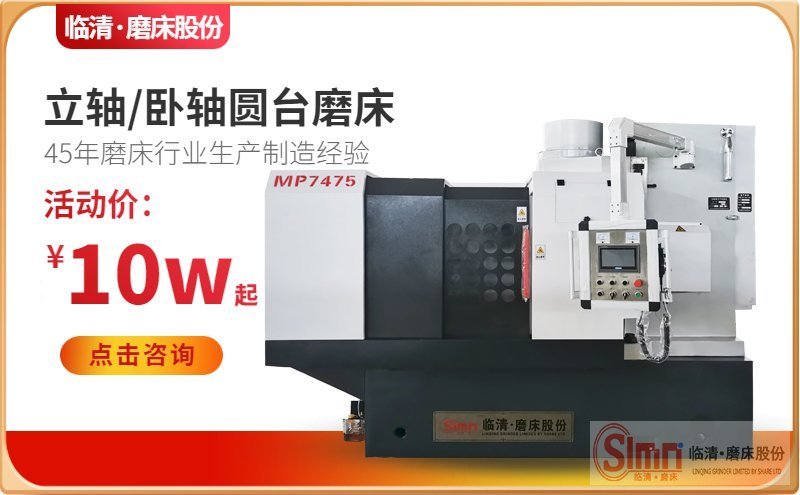 解密！數(shù)控銑磨機應該怎樣搬運呢？搬運過程中應該注意些什么呢？