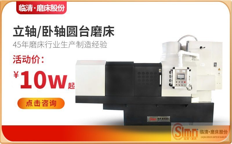 解密！數(shù)控銑磨機都有那些特點？