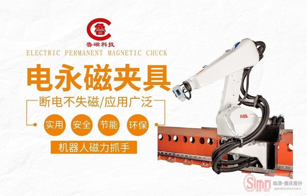 圓臺(tái)磨床的應(yīng)用順序你知道嗎？