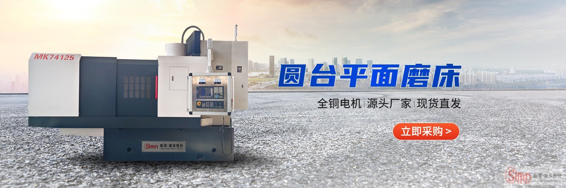 你知道立軸圓臺平面磨床的磨削技術(shù)性能嗎？
