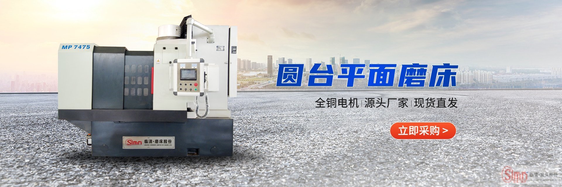 7475藍字