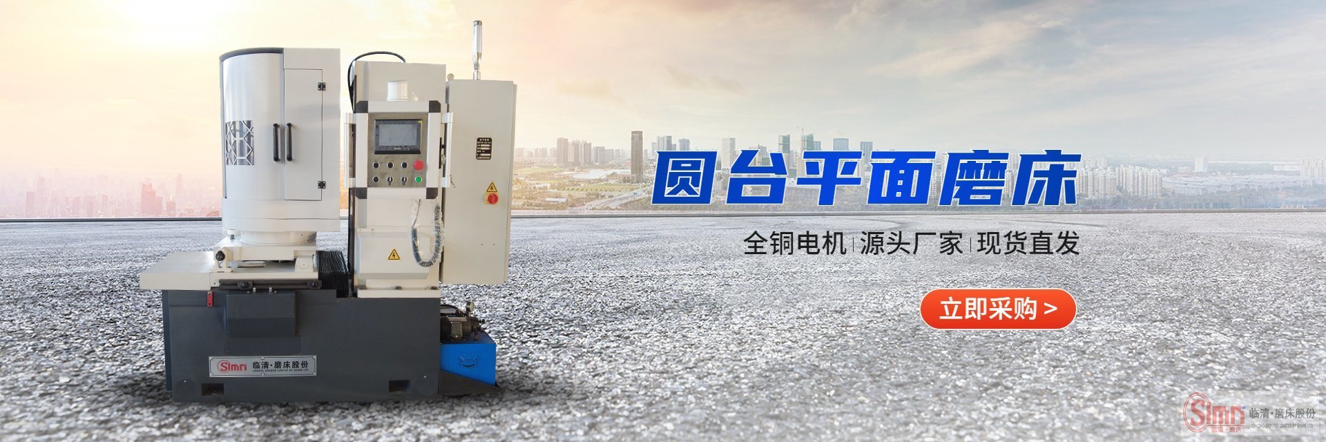你知道臥軸圓臺平面磨床主軸常見問題嗎？