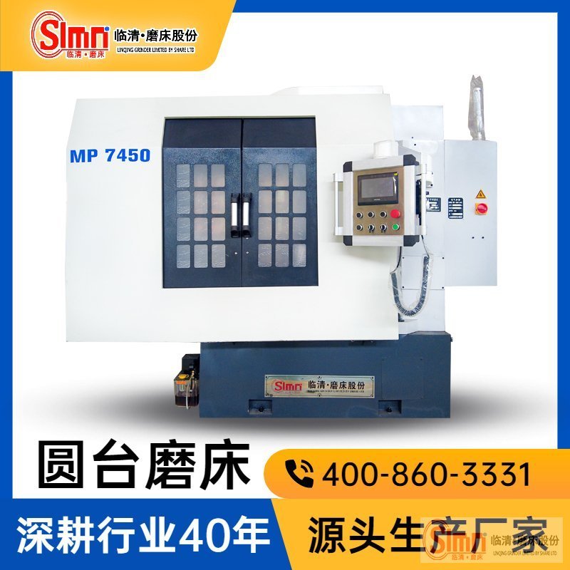 7450-高精疑問(wèn)--移動(dòng)