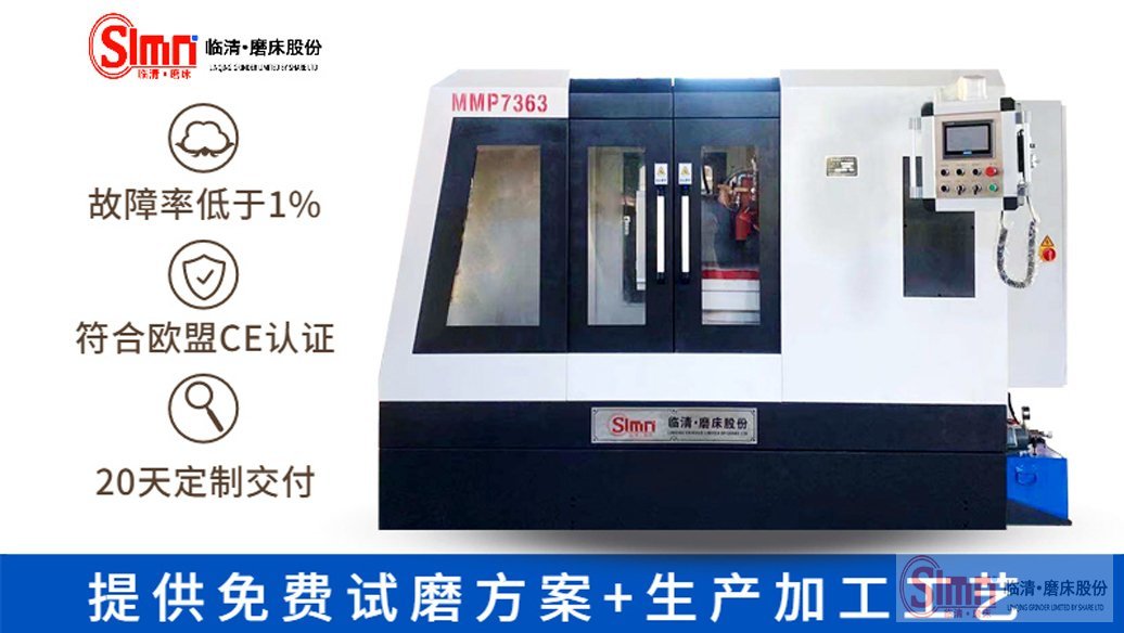 揭秘！圓臺(tái)磨床工作臺(tái)該怎么調(diào)呢？