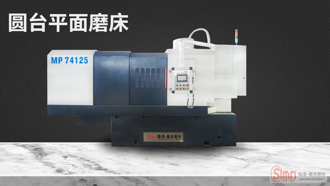 74125程控