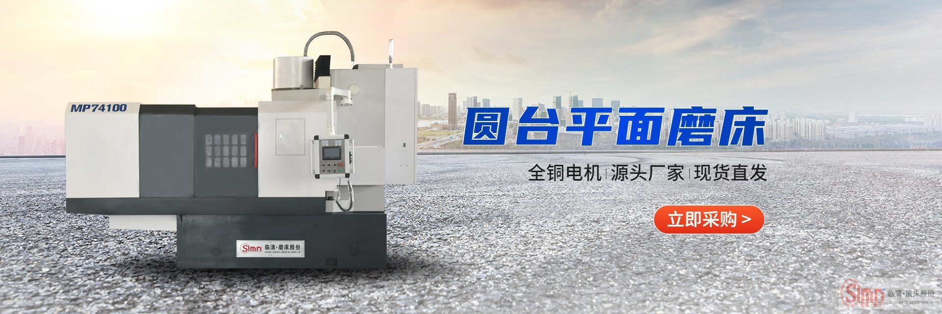 揭秘！圓臺磨床可以用來切割嗎？