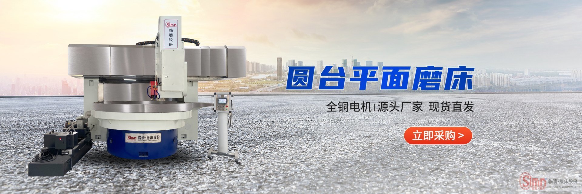 圓臺磨床的主軸間隙太大會出現(xiàn)哪些問題？   