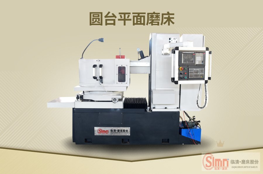 7363-數(shù)控