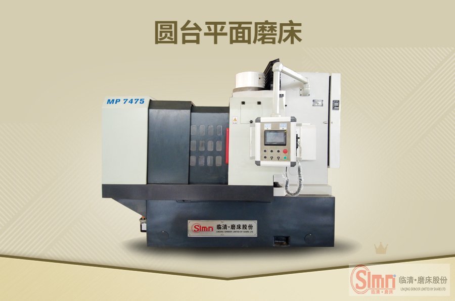 7475藍(lán)字