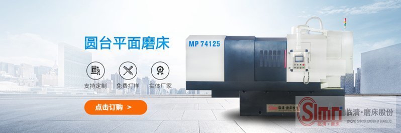 74125-程控