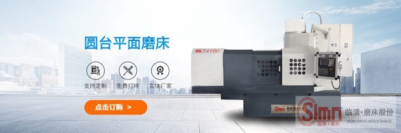 74100數(shù)控