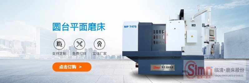 7475新