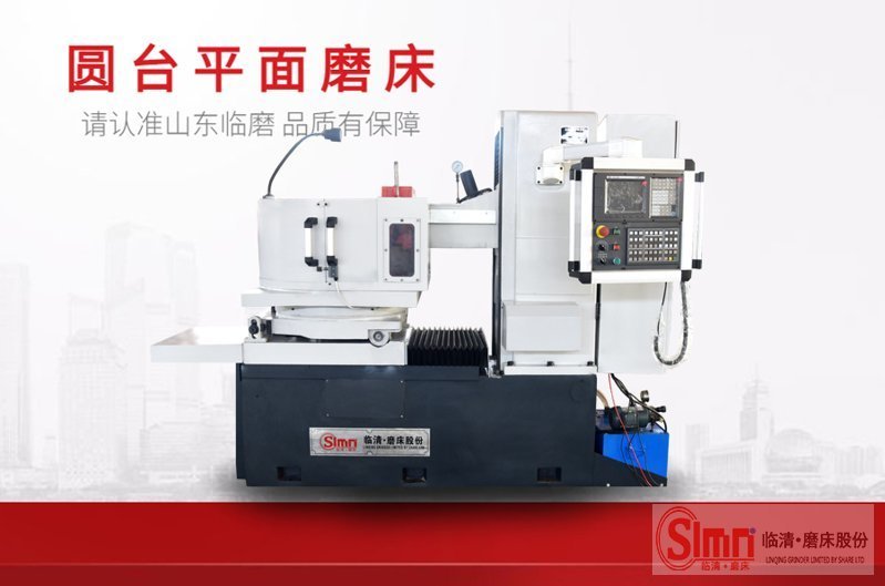 7363-數(shù)控