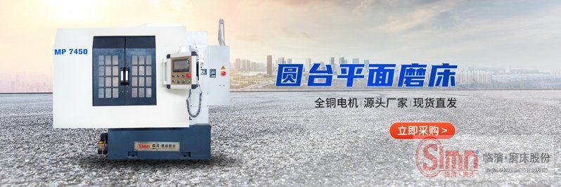 7450-高精
