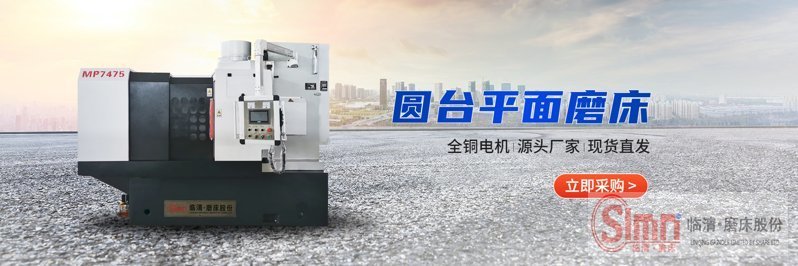 7475-程控-普通