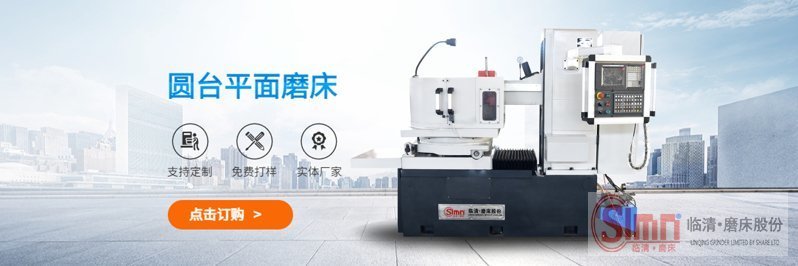 7363-數(shù)控