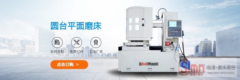 7363-高精