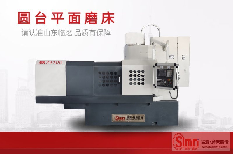 74100數(shù)控