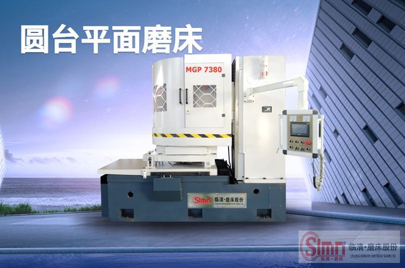 7380mgp新