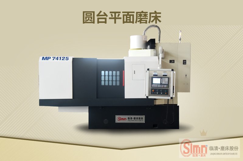 74125數(shù)控2