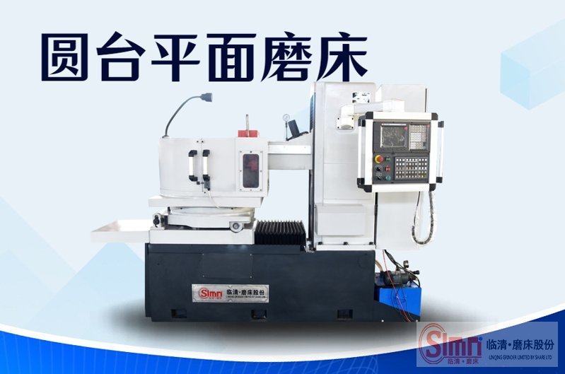 7363-數(shù)控