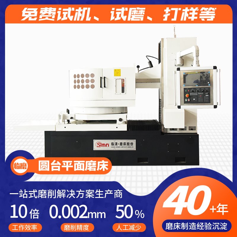 73100數(shù)控