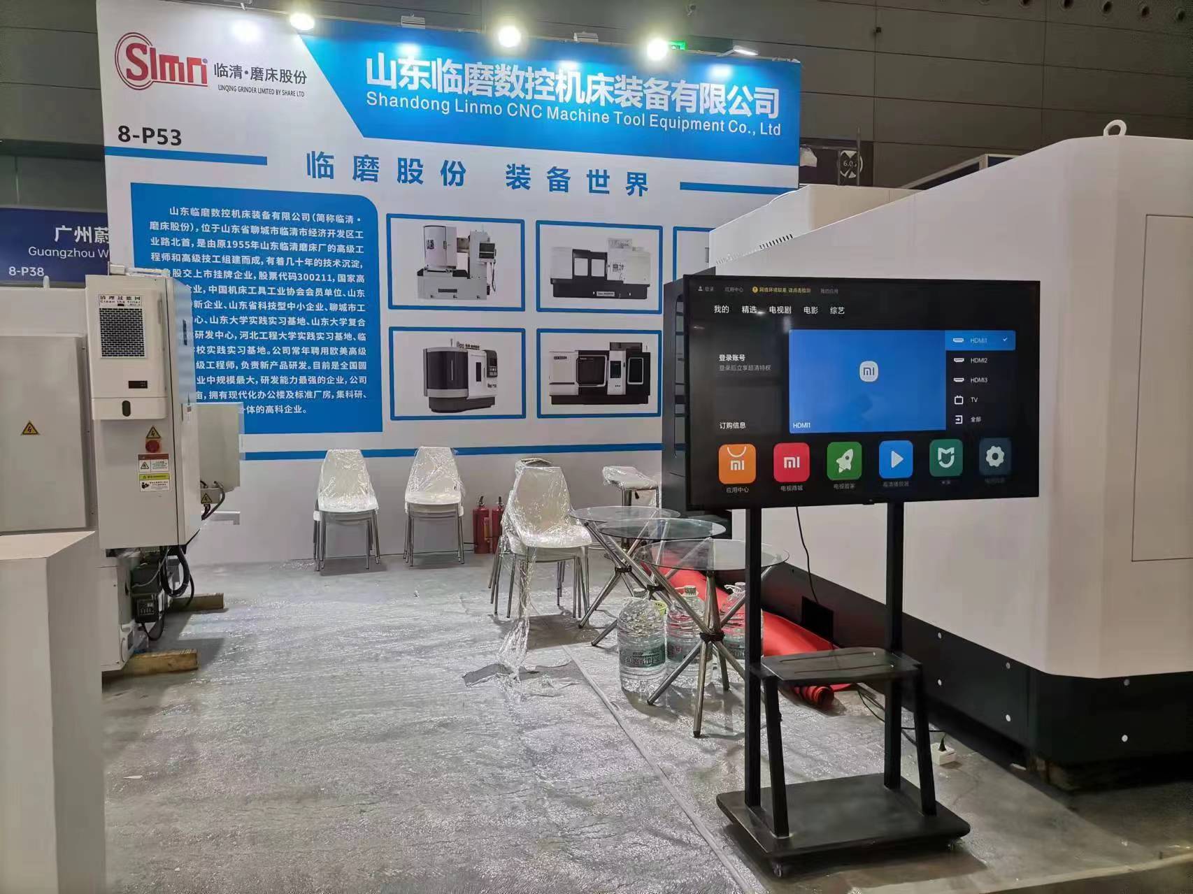 ITES深圳工業(yè)展正在深圳熱烈進行中，山東臨磨滿懷期待，期盼 ...