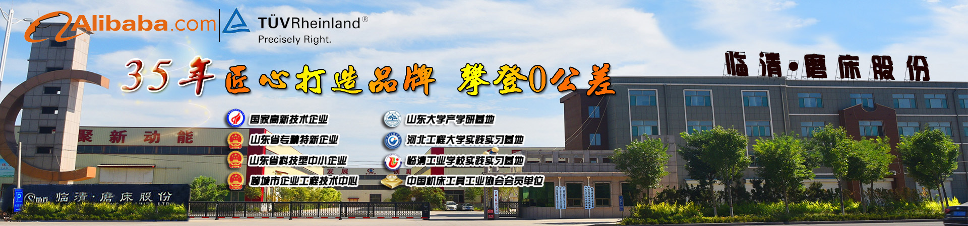 臨磨輪播圖888