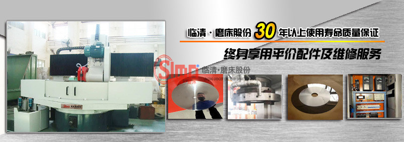 立軸復合