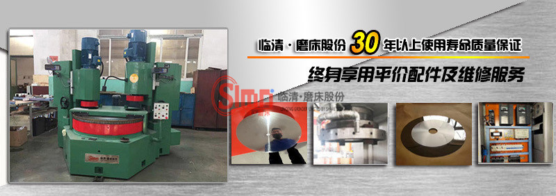 雙立軸